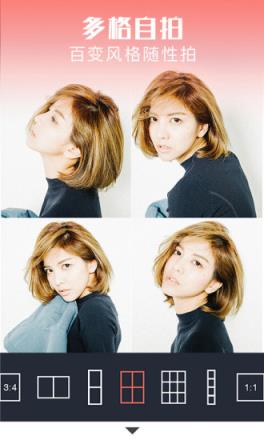 潮自拍特别的你软件