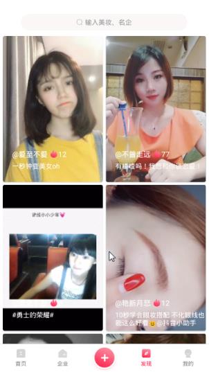 玫瑰视频