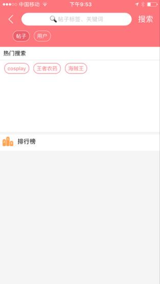 樱宅播放器vip破解版