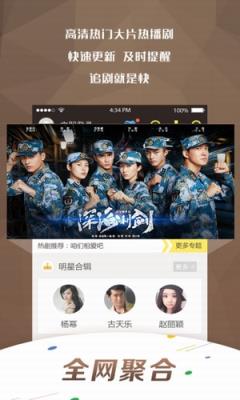 疯子云播3.0安卓版
