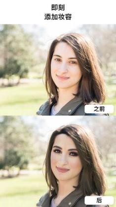 makeapp1.1手机卸妆软件