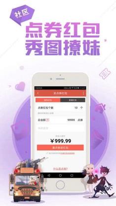 DNF小姐姐二觉宠物礼包地址