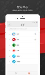 米动手表青春版app