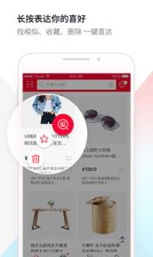 天猫精灵app下载