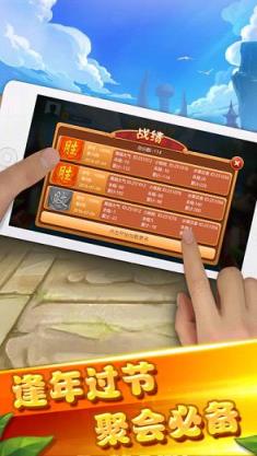 牵手跑胡子作弊器