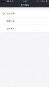 滴滴车主端5.0官方下载