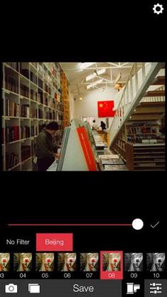 Analog Beijing(模拟北京)安卓版