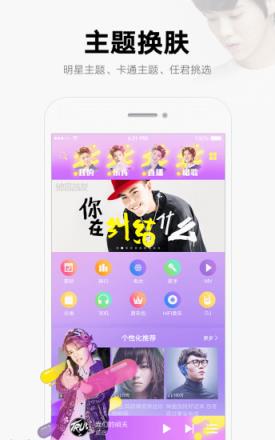 酷我VIP无限刷兑换码软件

