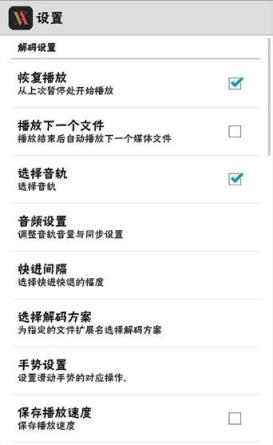 Ssbox4.0安卓破解版