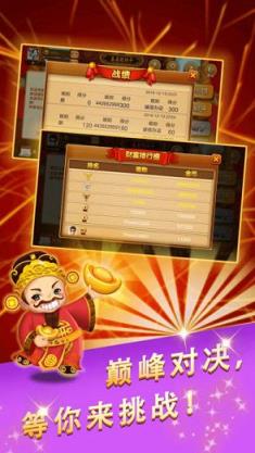 嘉嘉跑胡子作弊器