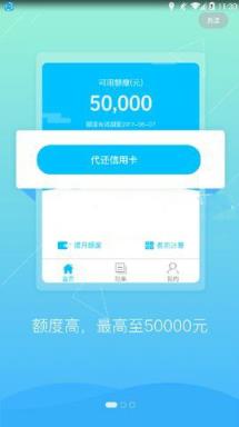 还乐官方app手机版