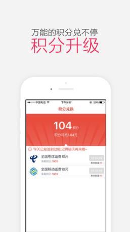 福禄充值官方手机安卓版