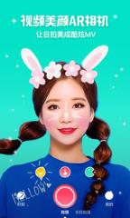 日本女生头变大一键p图软件