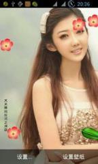 美女浪漫动态壁纸