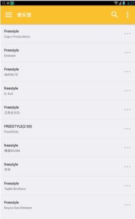 音乐馆app免付费登陆版