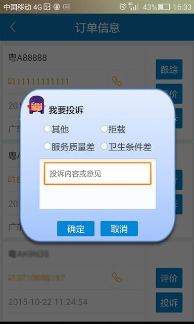 花都出租
