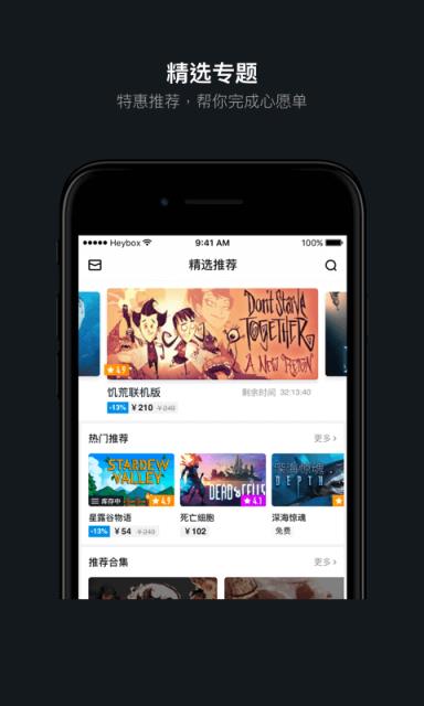 小黑盒绝地求生账号密码分享版