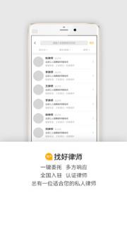 律吧