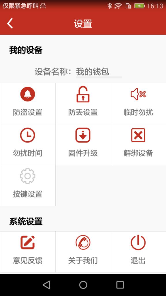 NN智能