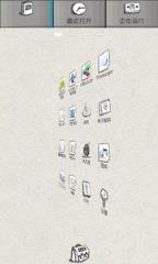 GO主题素色涂鸦