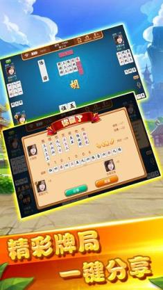 牵手跑胡子作弊器