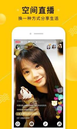 2021申请QQ空间认证【送1月黄钻】