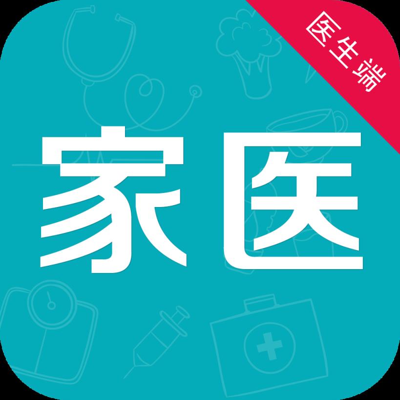 馨医在家医生端