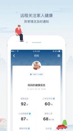 米动手表青春版app手机