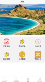 样品追溯泵站采样