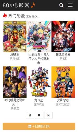 80s手机电影网官方