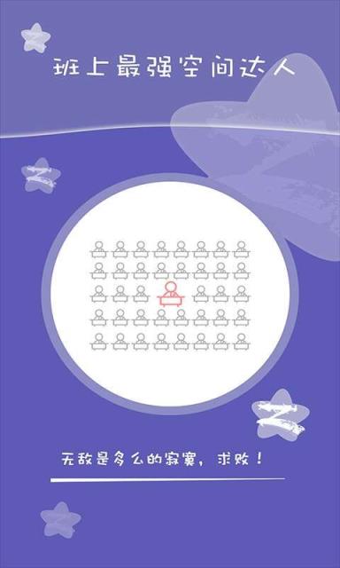 云言秒赞网手机版