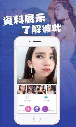 红粉情缘vip破解版下载