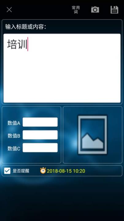 叮咚记事