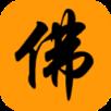 佛心禅语APP