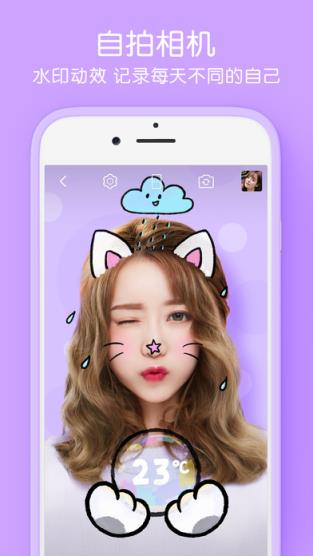 我的军装照APP官方最新版