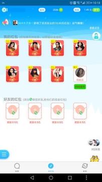 派派2021老版本去广告版