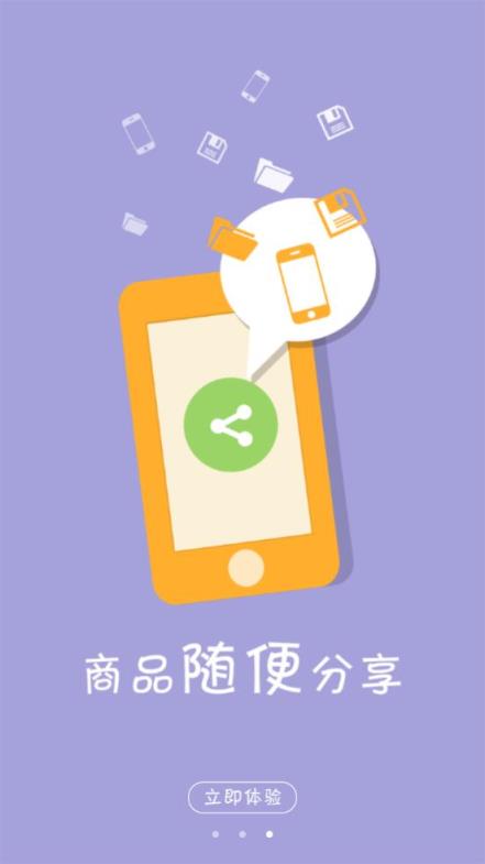 码上购助手二维码