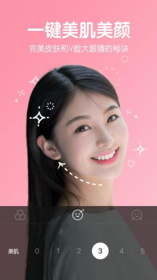 B612咔叽2021最新破解版
