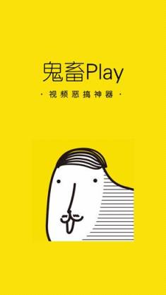 liwuoo7.com鬼畜Play软件