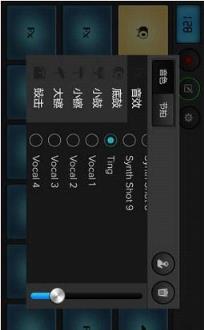 打击垫模拟器app