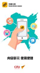 中俄头条app
