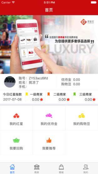 哆备宝app最新版本
