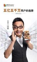 爱读掌阅旧版本2.3.1手机下载