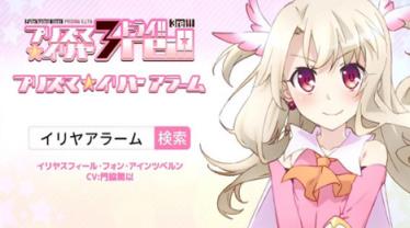 伊莉雅叫你起床app最新版