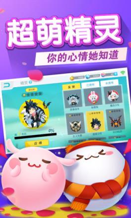 欢乐球吃球链接秒点工具下载