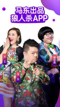 饭局狼人杀全显辅助