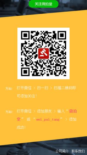 微拍堂自动点赞软件