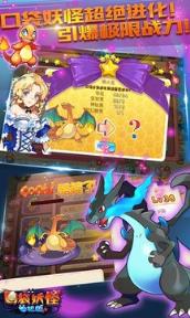 口袋妖怪单机版2021无限荣誉徽章