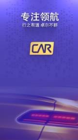 神州租车企业版app