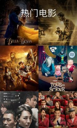 尔林影城vip破解版